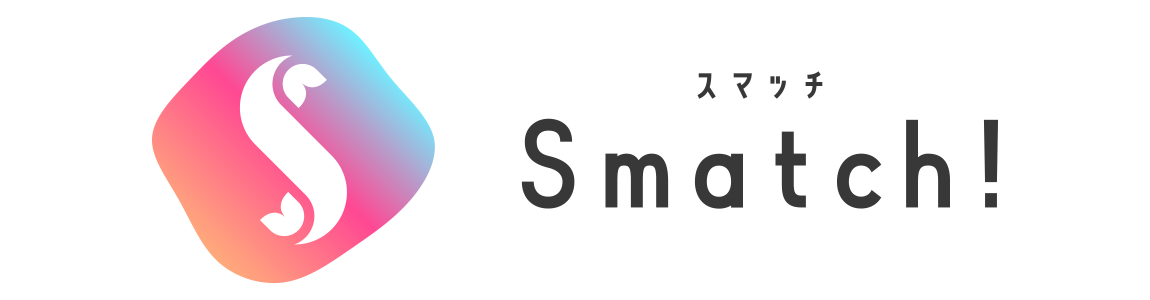 スマッチ！